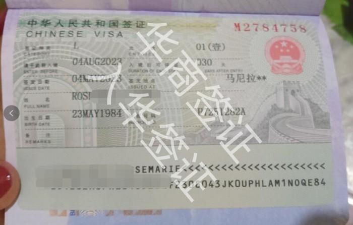 入境中国签证规定多久