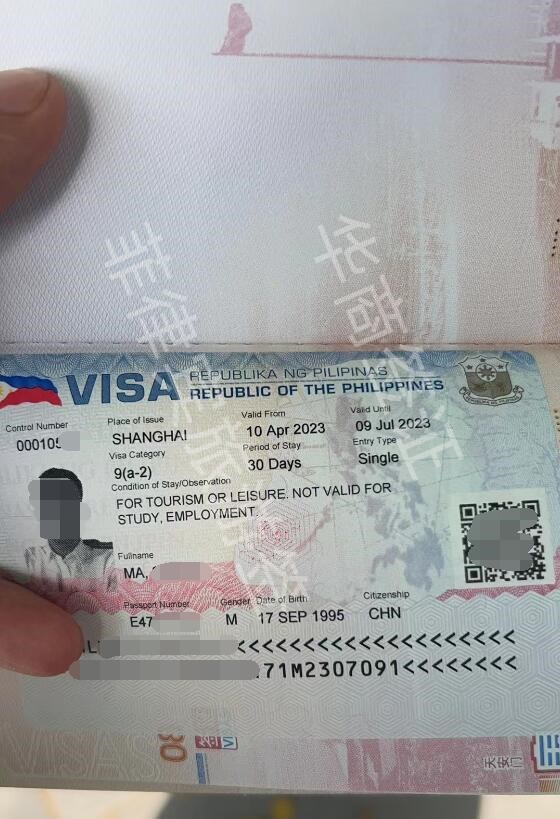申请旅游护照在菲律宾makati在哪里办理（旅游签有效期多久）