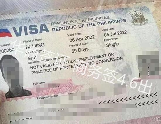 申请菲律宾商务签需要面签吗（商务签在菲可以工作吗）