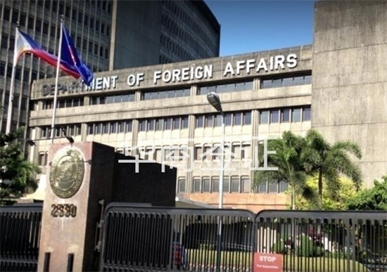菲律宾外交部的介绍