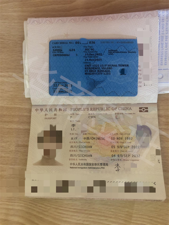 代办菲律宾工签护照需要的费用（9G工签的材料）