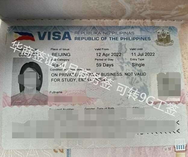 菲律宾商务签证过期了还可以转签吗？
