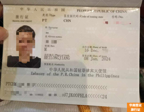 护照在菲律宾掉了怎么办旅行证(费用多少)