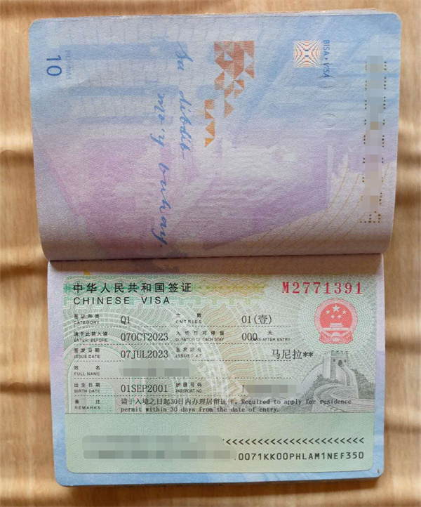 中国申请探亲签证多少钱