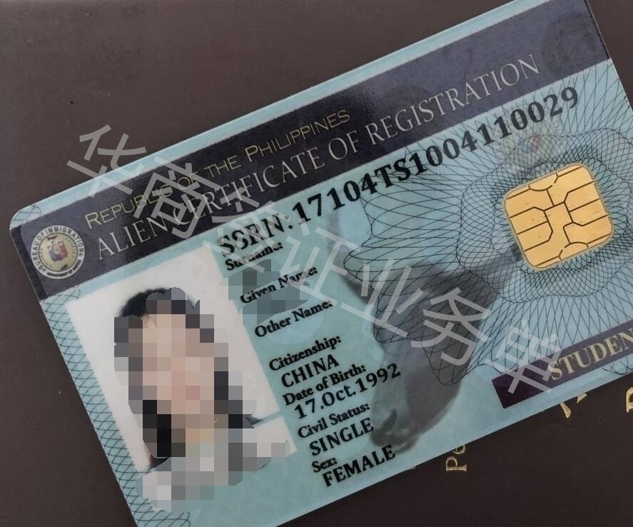 入境菲律宾留学签证