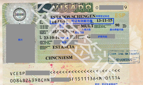 菲律宾免签护照在宿务申办流程有哪些