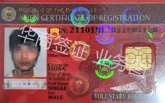 菲律宾ceza签证是什么签证