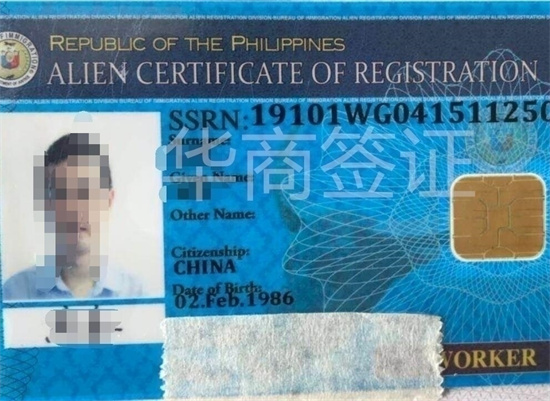 菲律宾9G工签出境需要缴纳离境税 