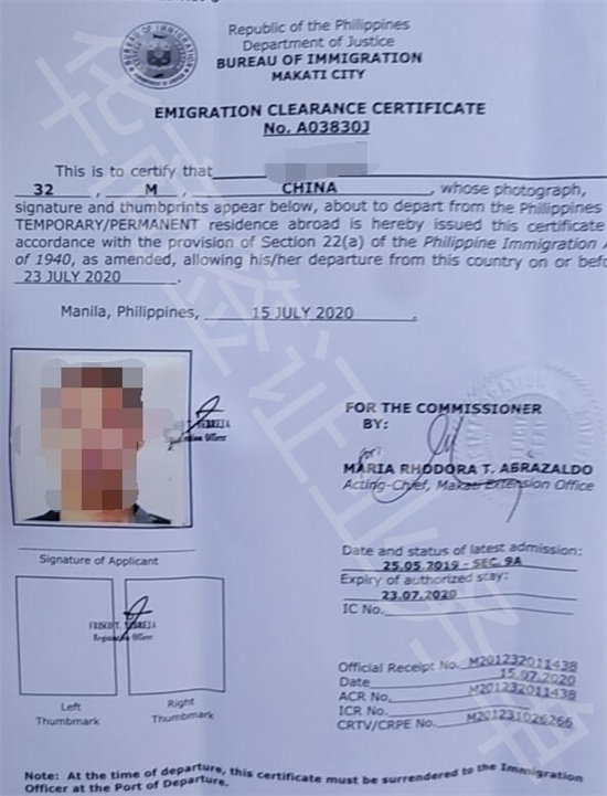 菲律宾办理ECC清关后影响下次入境吗（办理ECC准备的材料）