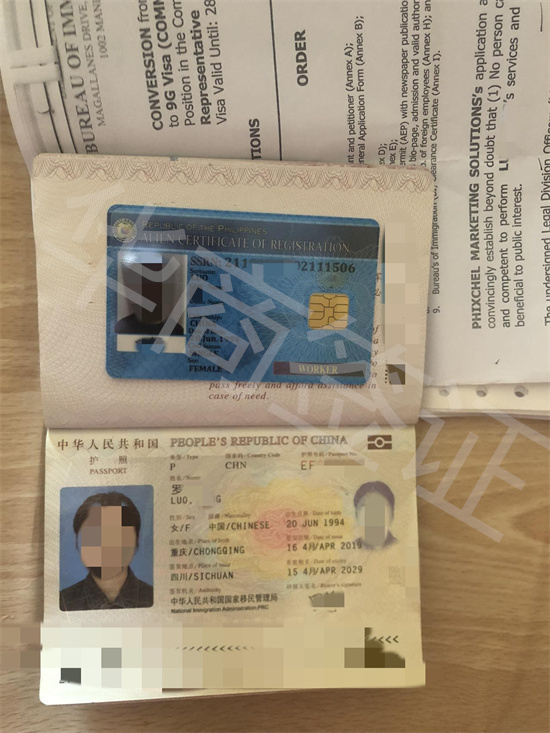 菲律宾劳务护照在趴赛延期失败怎么办