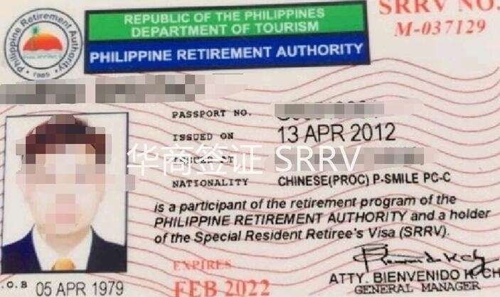 申请菲律宾移民资格(申请菲律宾移民需要什么资格)