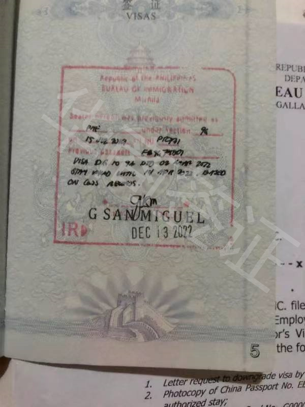  护照过期补办旅行证回国