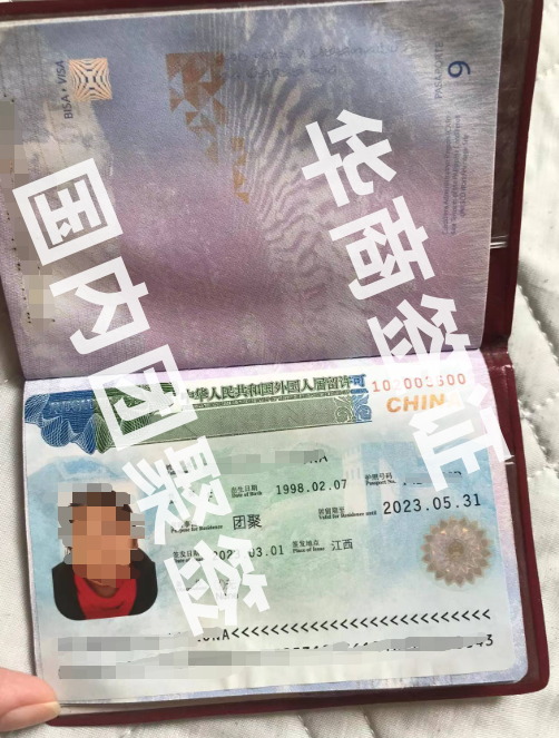 中国签证q1所需资料清单