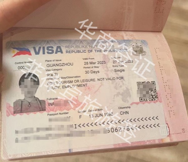 菲律宾旅游签证过期一年