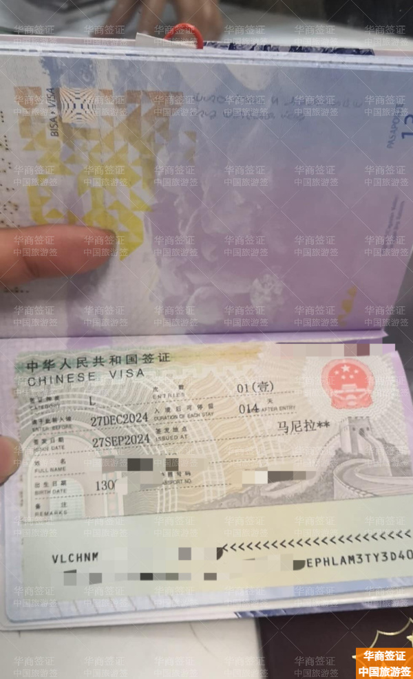 菲律宾人去中国需要什么签证(旅游签证材料)