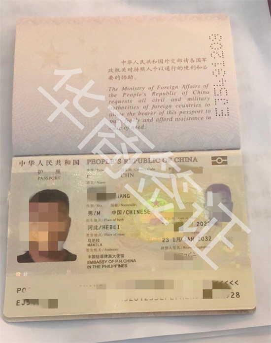 菲律宾补办护照的程序 