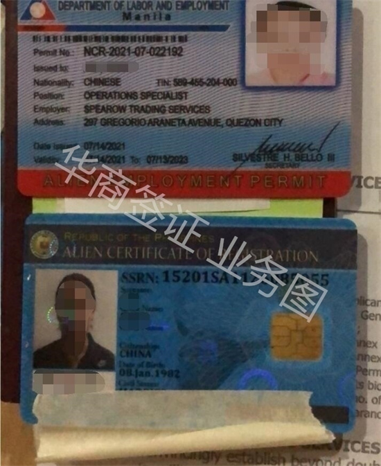 申请菲律宾aep签证要哪些资料（怎样办理AEP劳工卡）