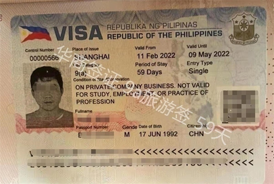 菲律宾旅游签延期能停留多久（旅游签的有效期）