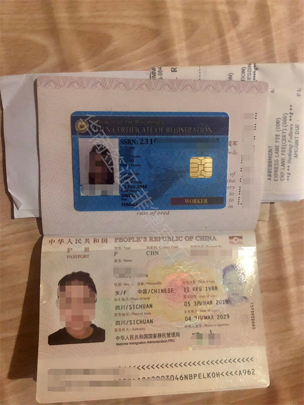 菲律宾工签护照在宿务面签怎么申请