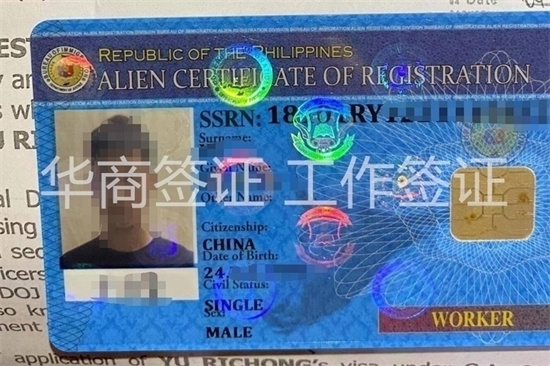 菲律宾务工护照在马尼拉补签多久出签（务工护照补办的条件）