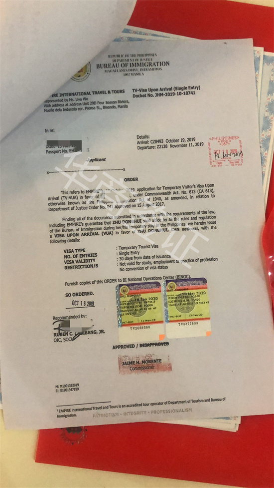 菲律宾落地签过期保关信息(落地签逾期出境教程)
