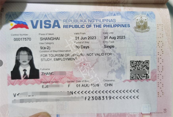 菲律宾旅游签的有效期是多久