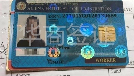 菲律宾工签护照在宿务面签怎么申请