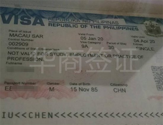 到菲律宾签证费用(签证价格)