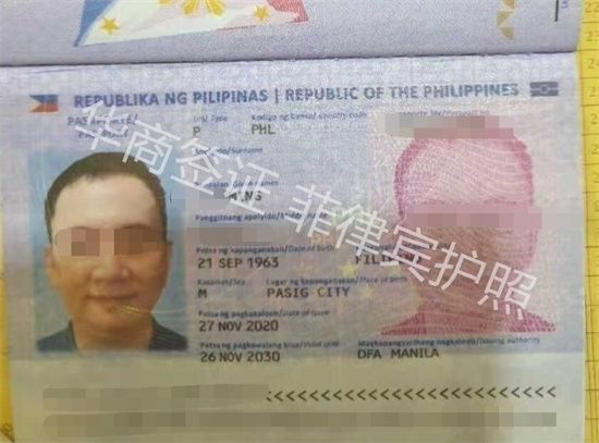 菲律宾出生入籍怎么办