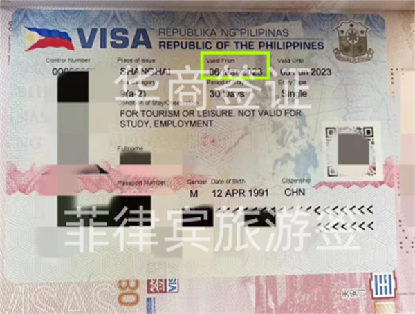 菲律宾签证30天