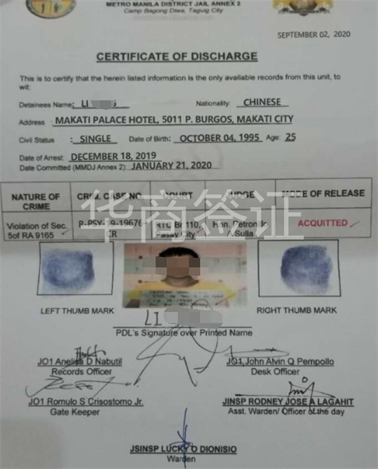 菲律宾护照被移民局拉黑能回国吗（护照被拉黑怎么办）