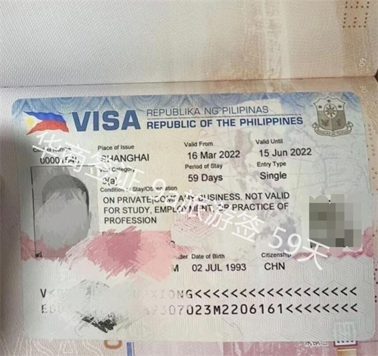 菲律宾旅游签证容易办理吗(旅游签办理)