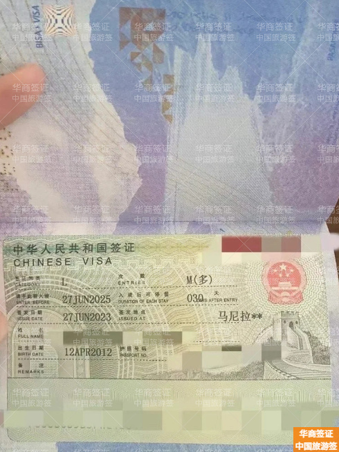 菲律宾申请中国签证需要多久(入华旅游签证材料)