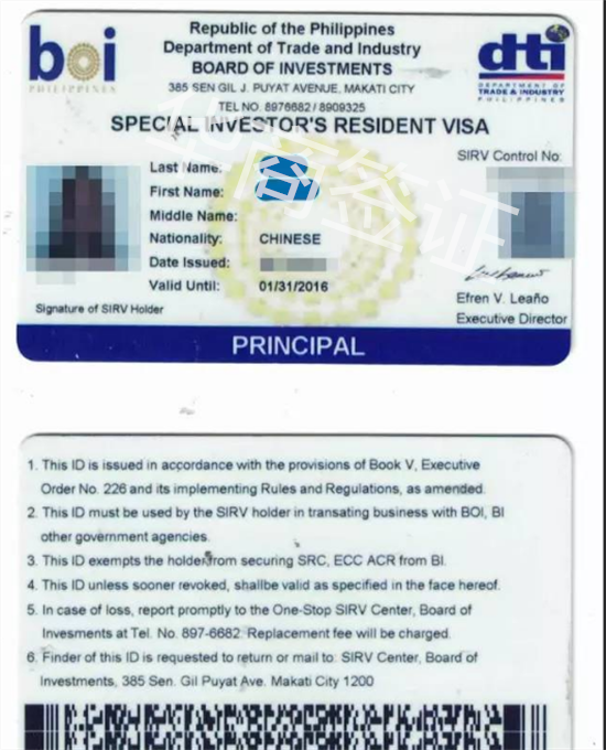 怎么申请办理菲律宾永居护照（永居移民要多久）