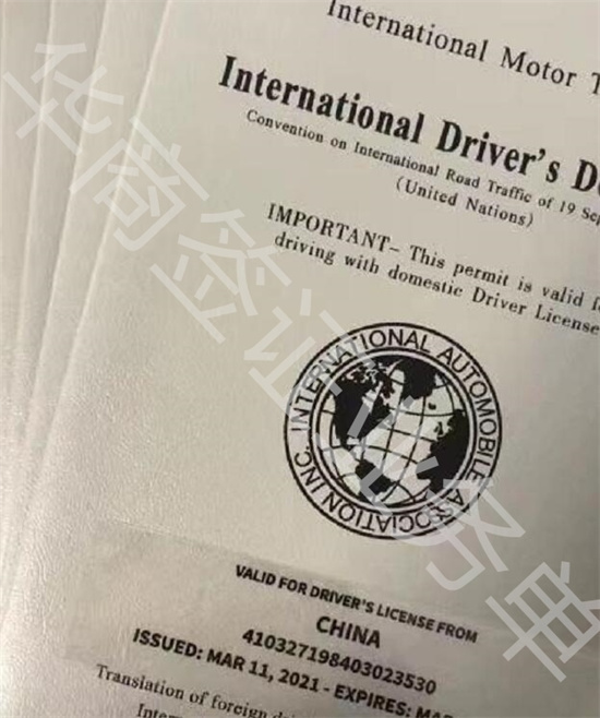 什么是菲律宾国际驾照