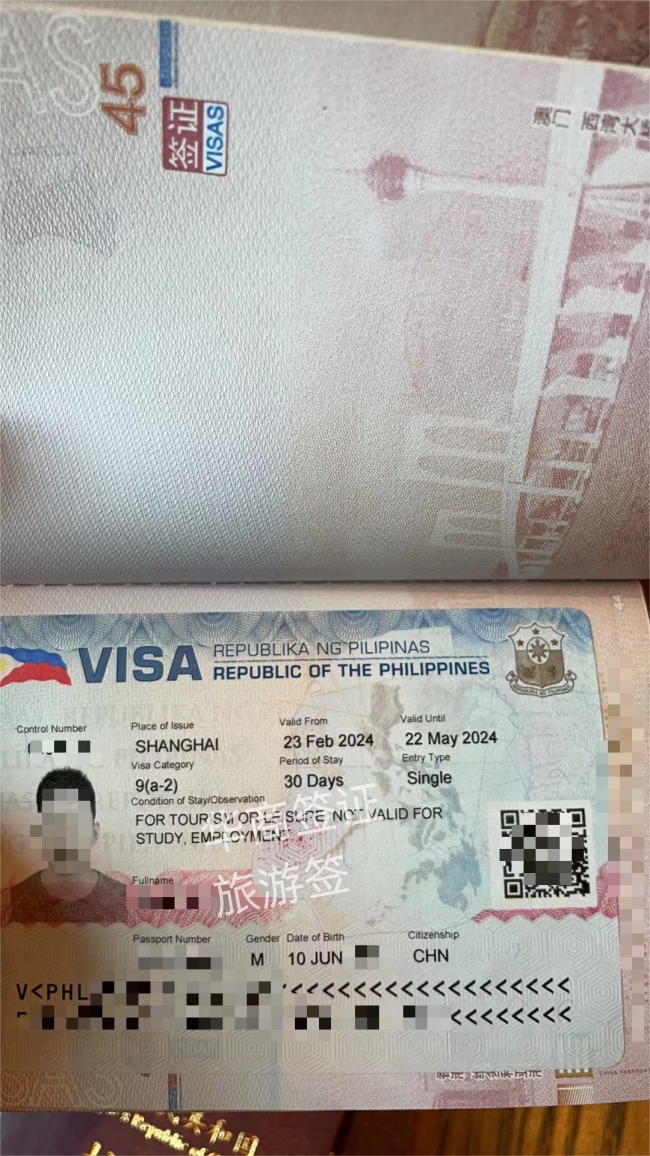 菲律宾需要什么签证（旅游签可以吗）