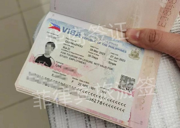菲律宾旅游护照在达沃续签失败怎么办