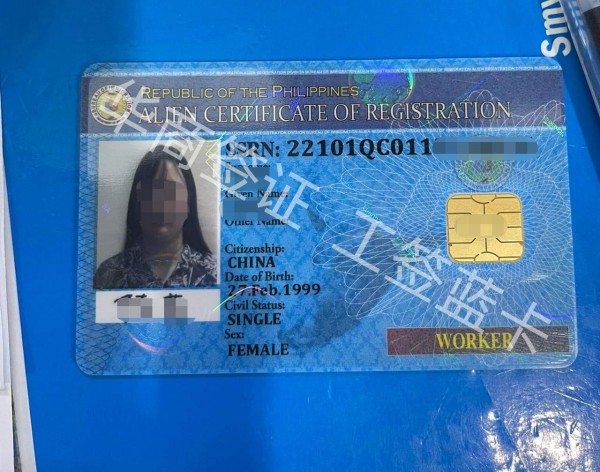 菲律宾工签护照在达沃清关在哪里申请