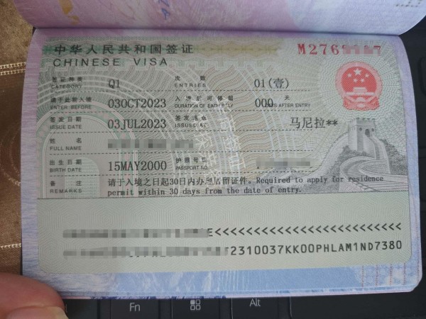 中国探亲签证允许转工签吗（菲律宾人如何办理探亲签证）