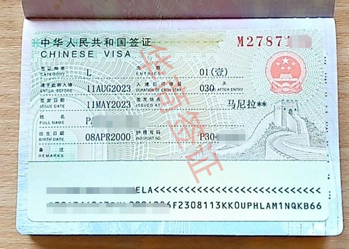 菲律宾儿童申请中国旅游签证