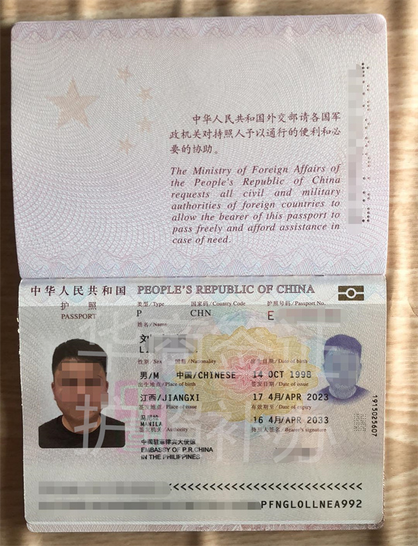 菲律宾找谁开护照遗失报告