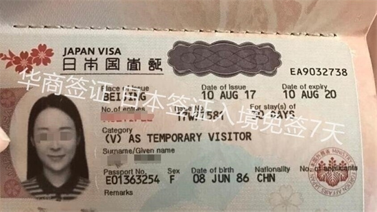 是中国护照不得入境