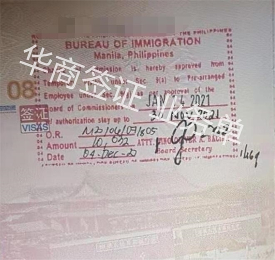 菲律宾工作护照在达沃续签失败怎么办