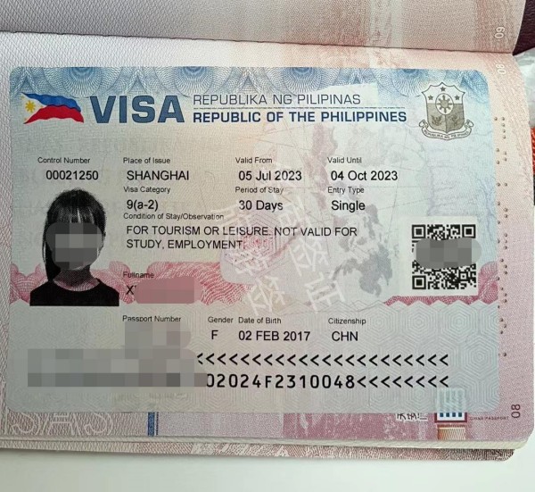 办理菲律宾签证被拒签怎么办