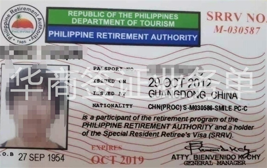 菲律宾移民签证过期了吗