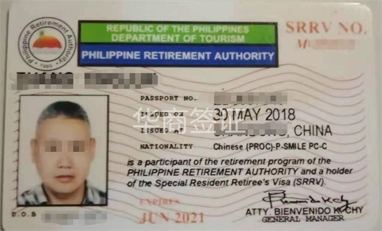 在菲律宾有退休移民签证可以入籍菲律宾吗 