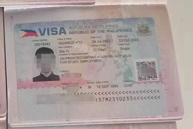 去菲律宾限制入境吗