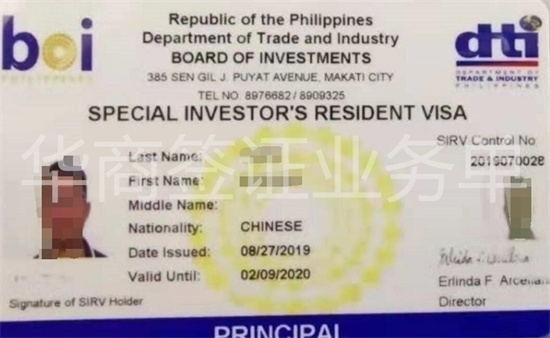 代办菲律宾移民护照需要哪些资料（办理代签过程）