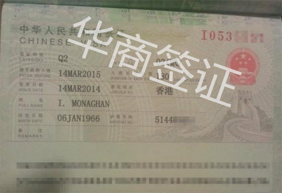 申请中国q2签证飞机班次怎么填