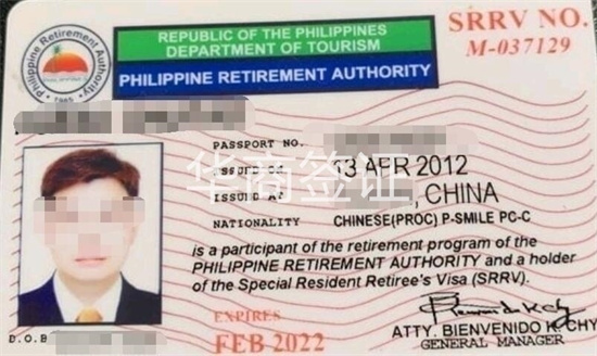 菲律宾移民护照在趴赛代签多长时间